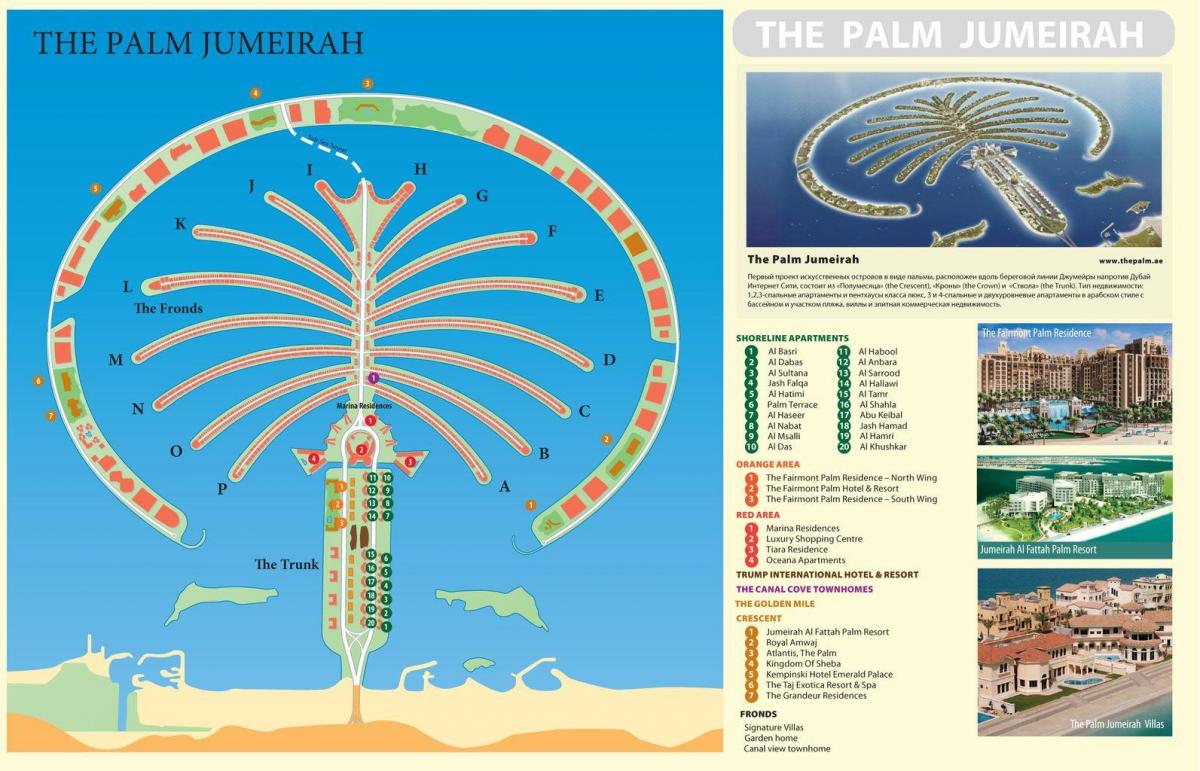 ramani ya Palm Jumeirah Dubai